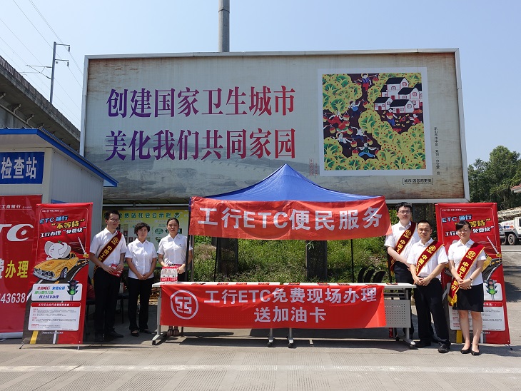 工行1.jpg