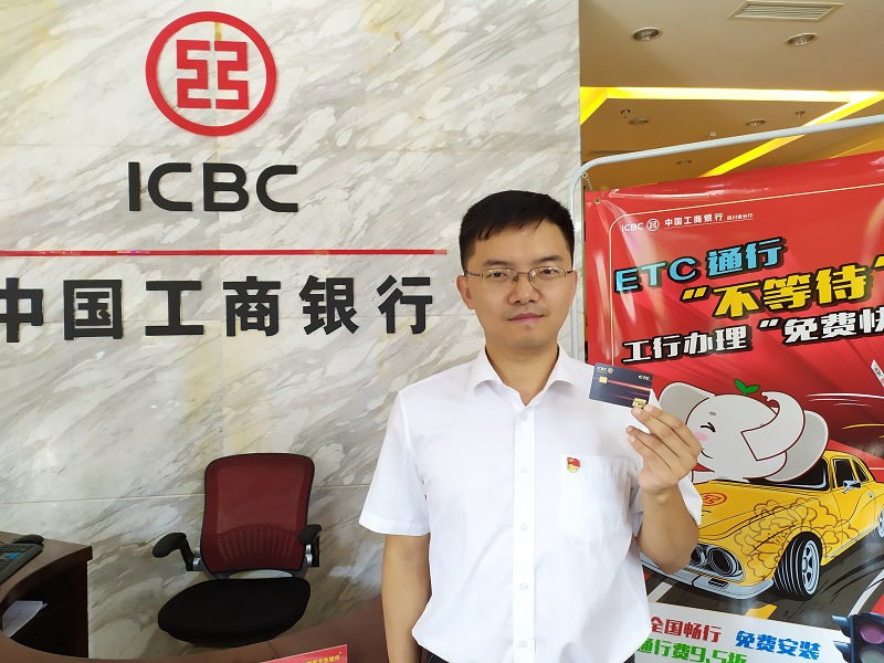 工行5.jpg